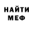 Amphetamine Premium Polina Cry