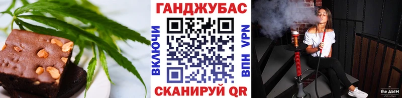 Cannafood конопля  Алапаевск 