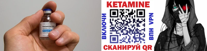 гидра   Алапаевск  Кетамин ketamine 