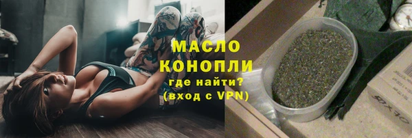 ECSTASY Абдулино