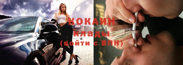 гидра Абинск
