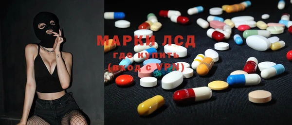 ECSTASY Абдулино