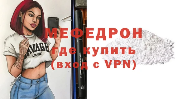 а пвп мука Переславль-Залесский