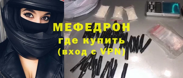 хмурый Абаза