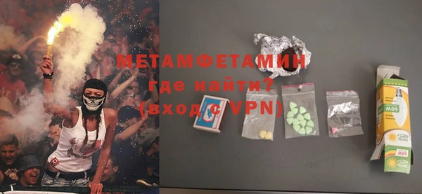 ECSTASY Абдулино