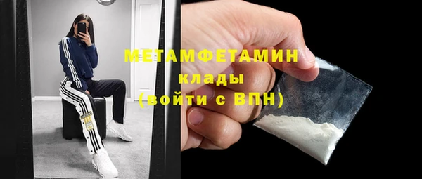 ECSTASY Абдулино