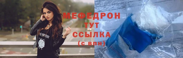 хмурый Абаза