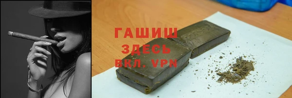 гидра Абинск