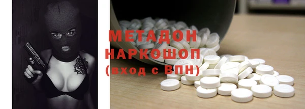 хмурый Абаза