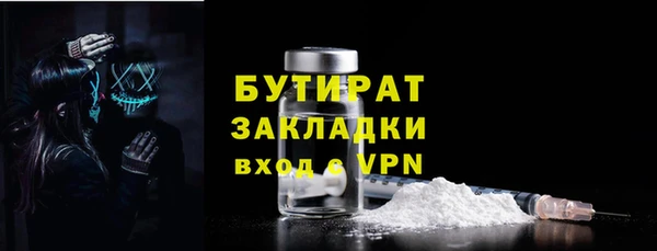 хмурый Абаза