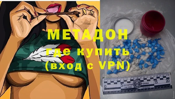 гидра Абинск
