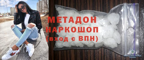 ECSTASY Абдулино