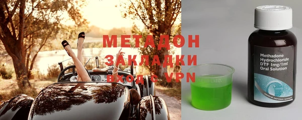 гидра Абинск