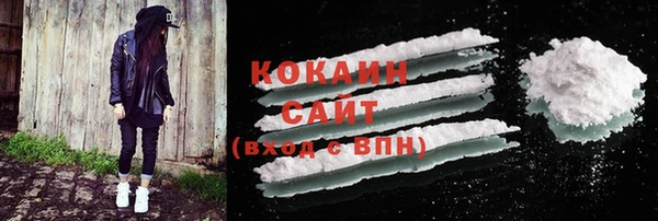 ECSTASY Абдулино