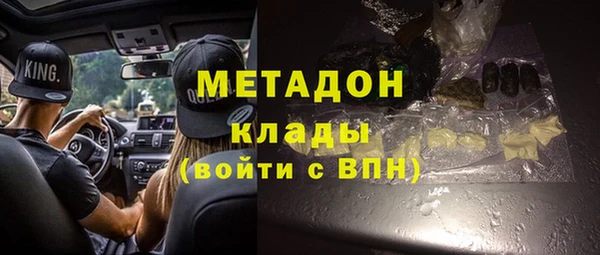 соль ск Наволоки