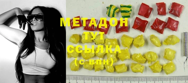 ECSTASY Абдулино