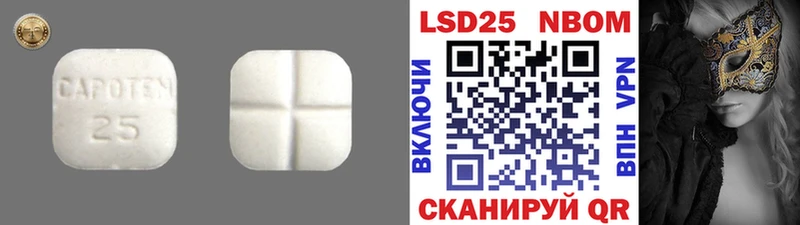 Лсд 25 экстази кислота магазин MEGA как войти Алапаевск