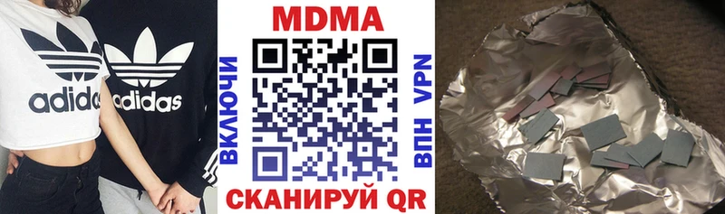 что такое наркотик Алапаевск MDMA кристаллы