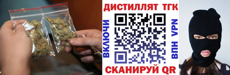 omg ссылки  Алапаевск  ТГК вейп с тгк 